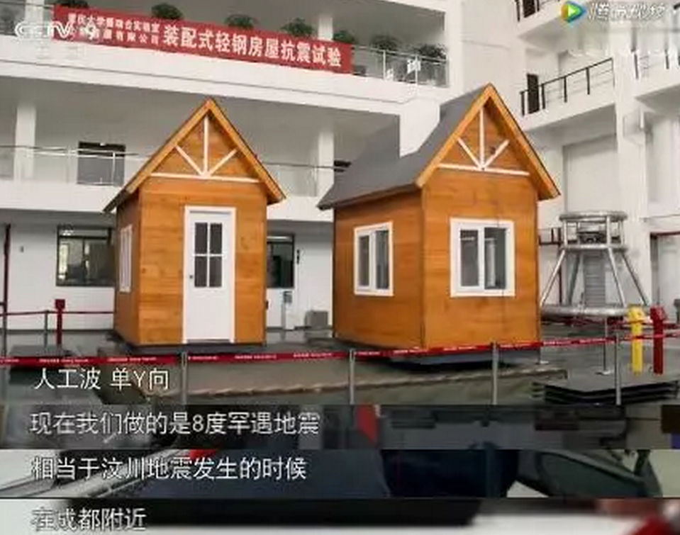 輕鋼別墅為什么這么讓人看好前景？央視《創(chuàng)新中國(guó)》為您解答(圖5)