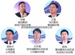 房地產(chǎn)企業(yè)需要什么樣的REITs政策？ 復(fù)地陽光城給出答案
