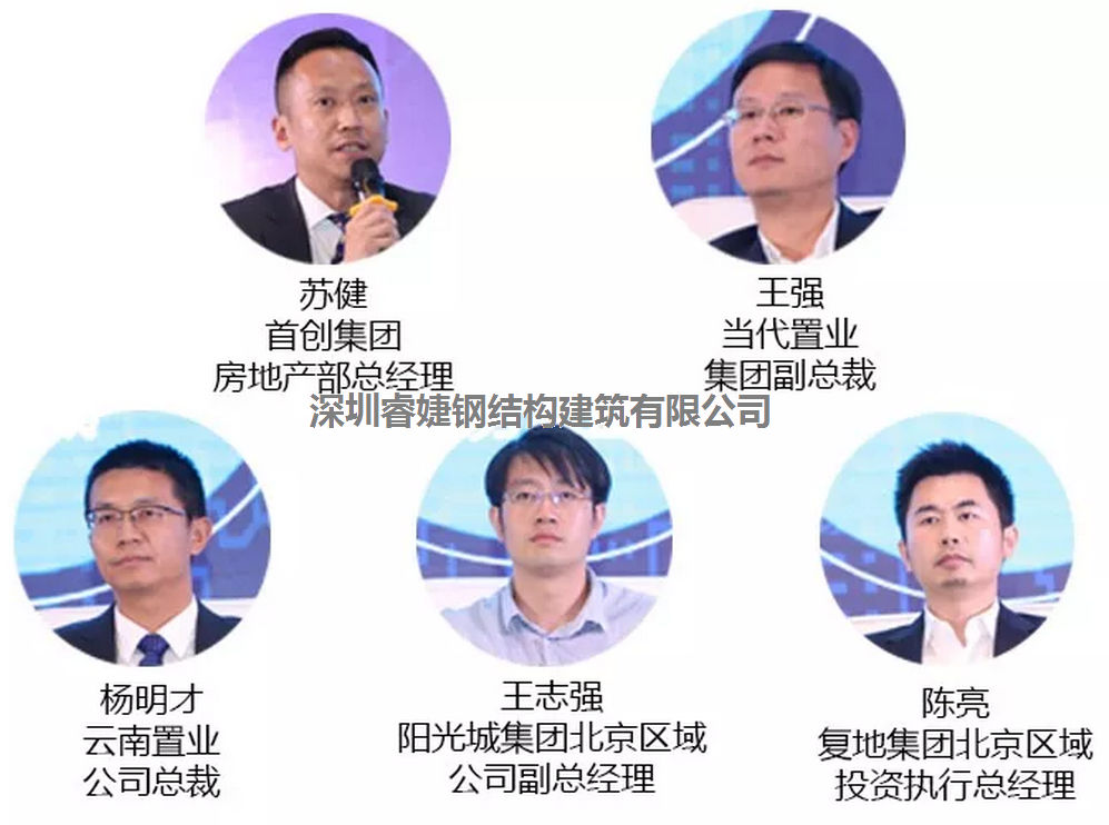 房地產企業(yè)需要什么樣的REITs政策？ 復地陽光城給出答案(圖1)