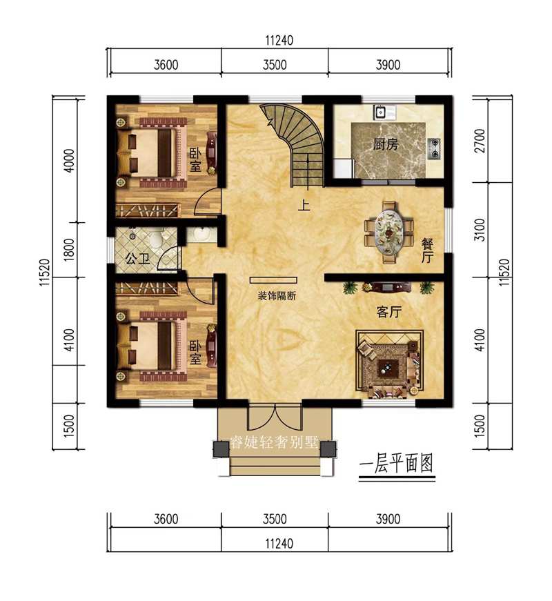 別具一格的風格(圖5)