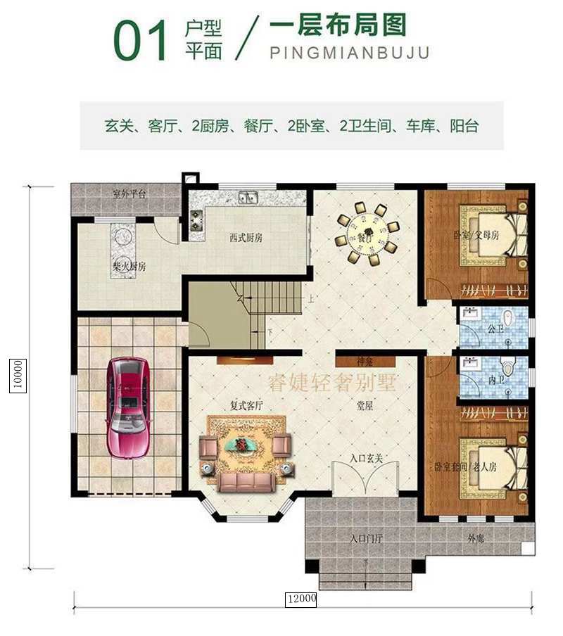 農(nóng)村42萬二層自建別墅設(shè)計(jì)圖，占地120平米左右，戶型極好(圖4)
