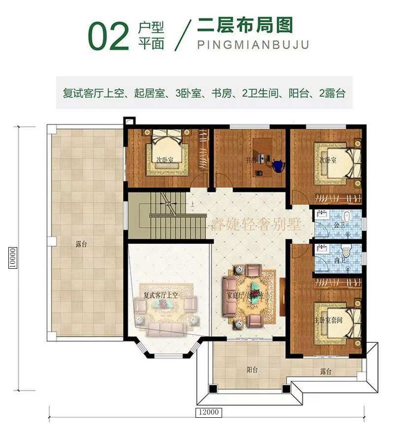 農(nóng)村42萬二層自建別墅設(shè)計(jì)圖，占地120平米左右，戶型極好(圖5)