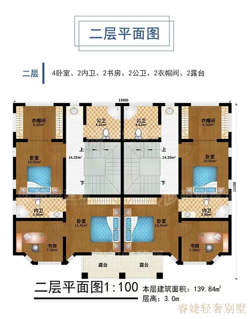 帶地下室的三層中式雙拼別墅，很少見(jiàn)，趕緊收藏！(圖3)